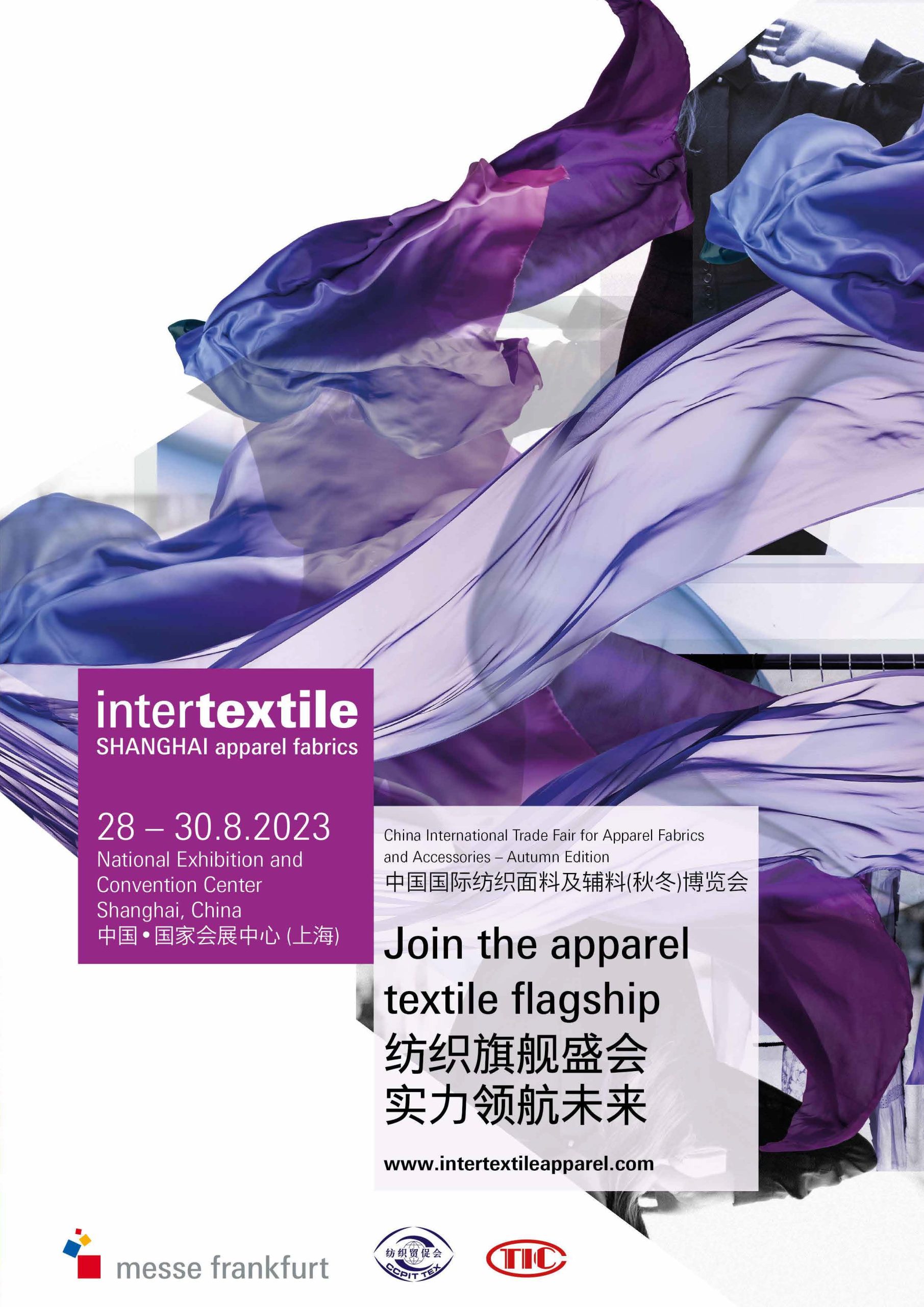 Invitation to attend the 2023 Autumn Editions Intertextile Shanghai Apparel  Fabrics Fair : 28-30 August 2023 – MGMA
