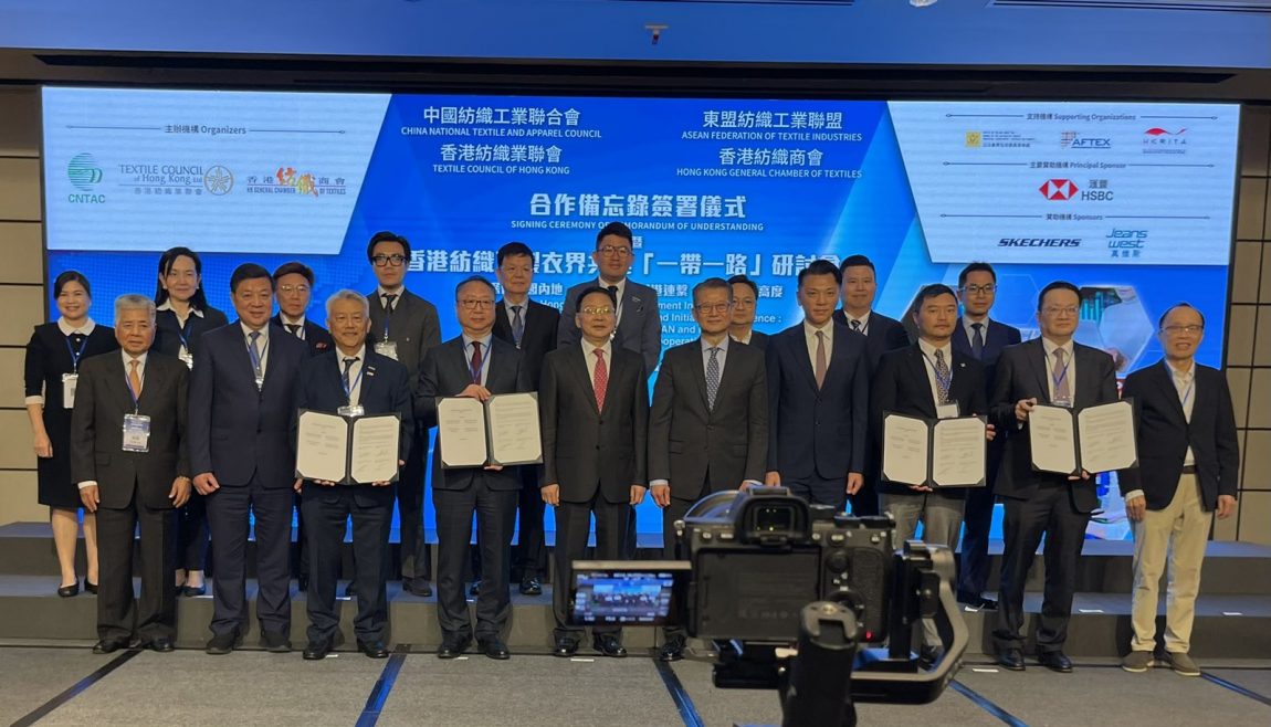MGMA Executive Committees attend MOU Signing Ceremony and “ Belt & Road Initiative” Conference
