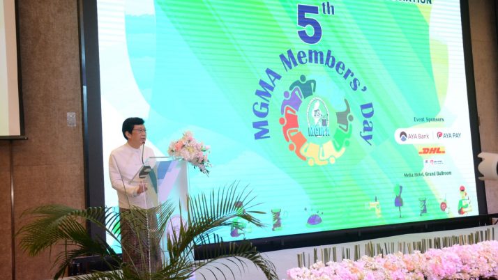 5th MGMA Members’ Day