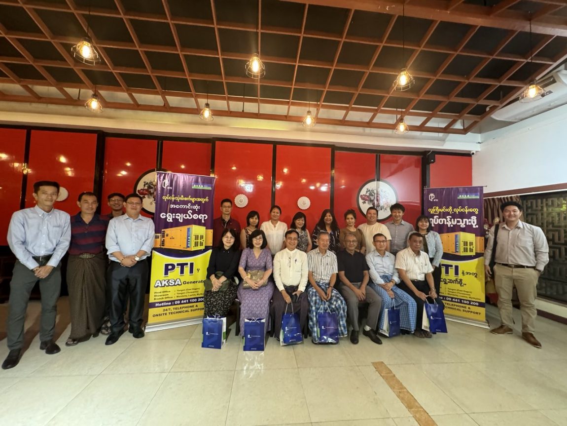 MGMA & PTI Company Limited Commercial Networking Event