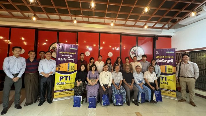 MGMA & PTI Company Limited Commercial Networking Event