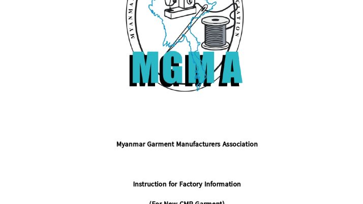 Instruction For Factory Information