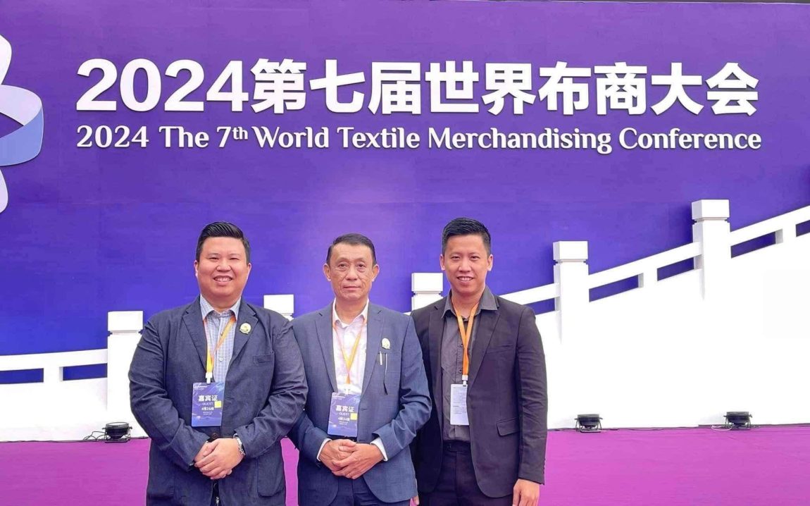 MGMA attend 2024 The 7th World Textile Merchandising Conference