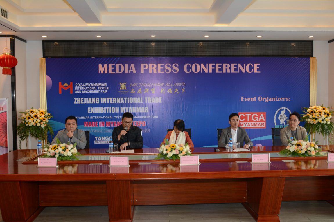 2024 Myanmar International Textile and Machinery Fair Press Conference