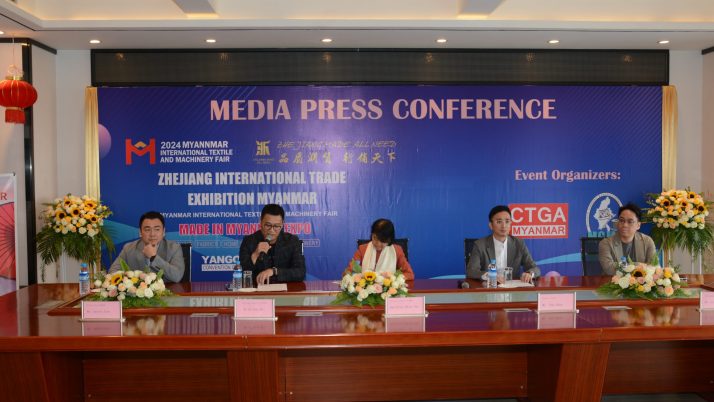 2024 Myanmar International Textile and Machinery Fair Press Conference