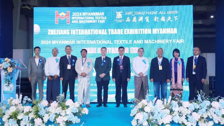 Opening Ceremony of 2024 Myanmar International Textile and Machinery Fair