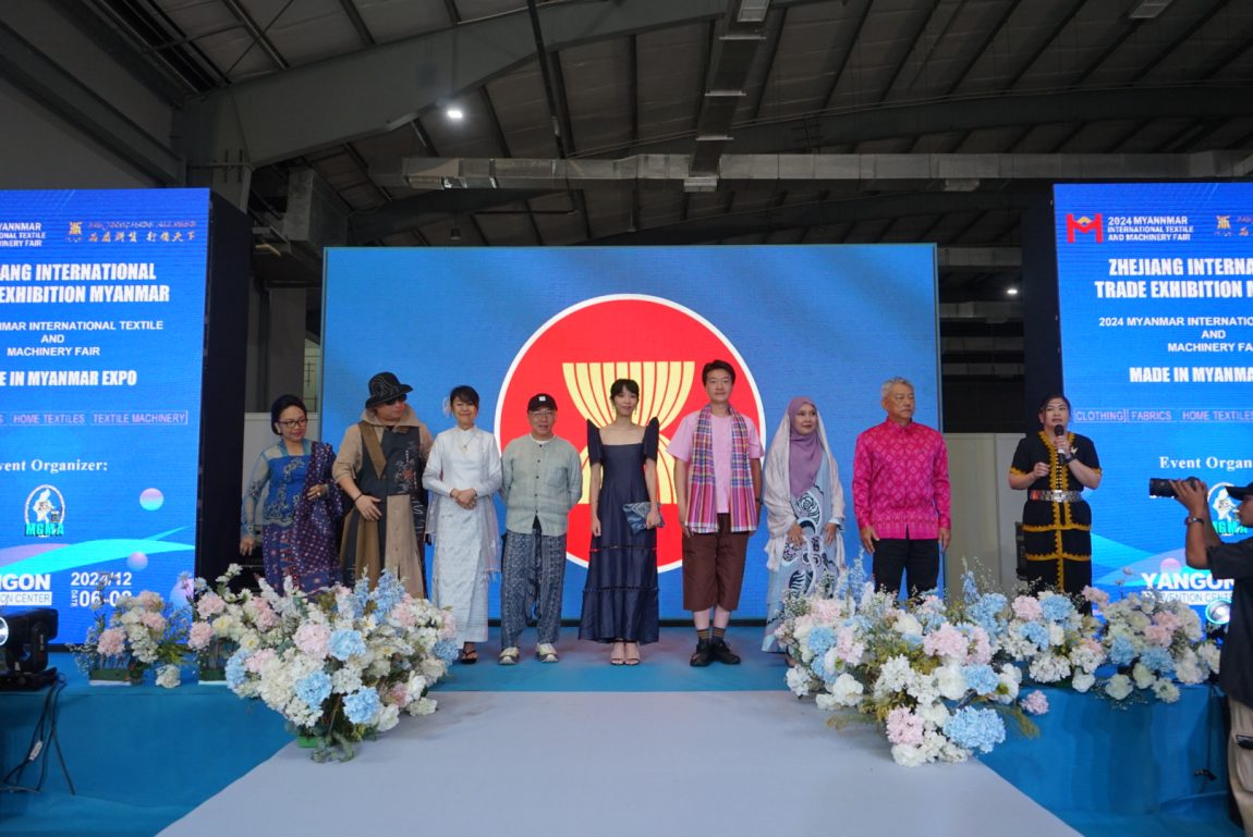 Entertainment and Performance Program of 2024 Myanmar International Textile and Machinery Fair