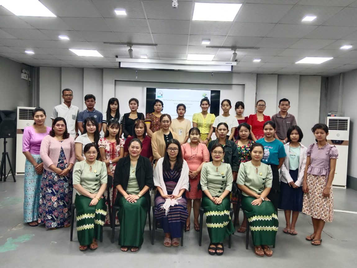 Industrial Engineering Training (Batch – 83)